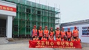 公司本部员工开展“不忘初心  牢记使命”主题教育志愿服务活动