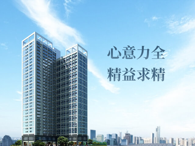 金格建科