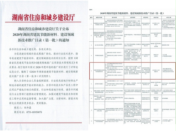 红头文件目录