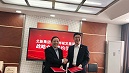 北新房屋与株洲城发集团联袂开拓钢结构装配式建筑市场