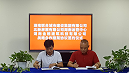 北新房屋湖南运营中心湖南金格建筑科技有限公司与湖南联合城市建设集团有限公司签订战略合作协议