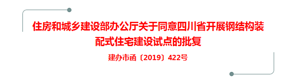 微信截图_20190927125758