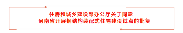 微信截图_20190927134914