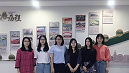 金格建科第二届工会、团委成立了