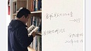 建设书香金格建科，风景这边“读”好