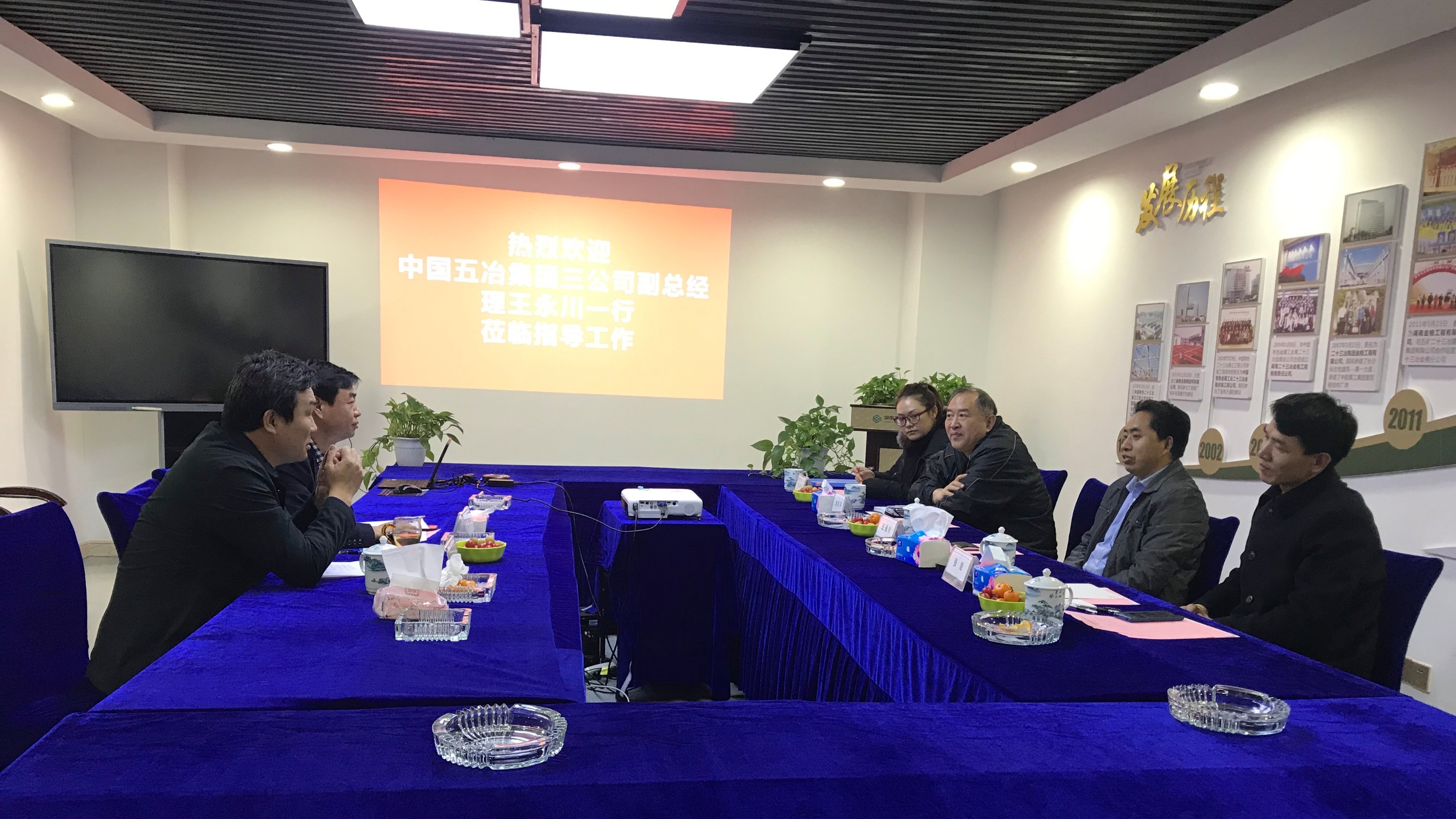 中国五冶集团王永川一行来金格建科考察交流