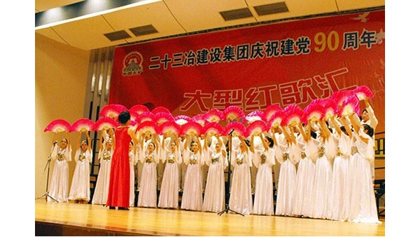 2011年红歌汇1