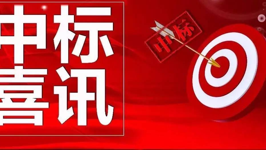 公司中标佛山美装绿色建筑新材料项目钢结构工程