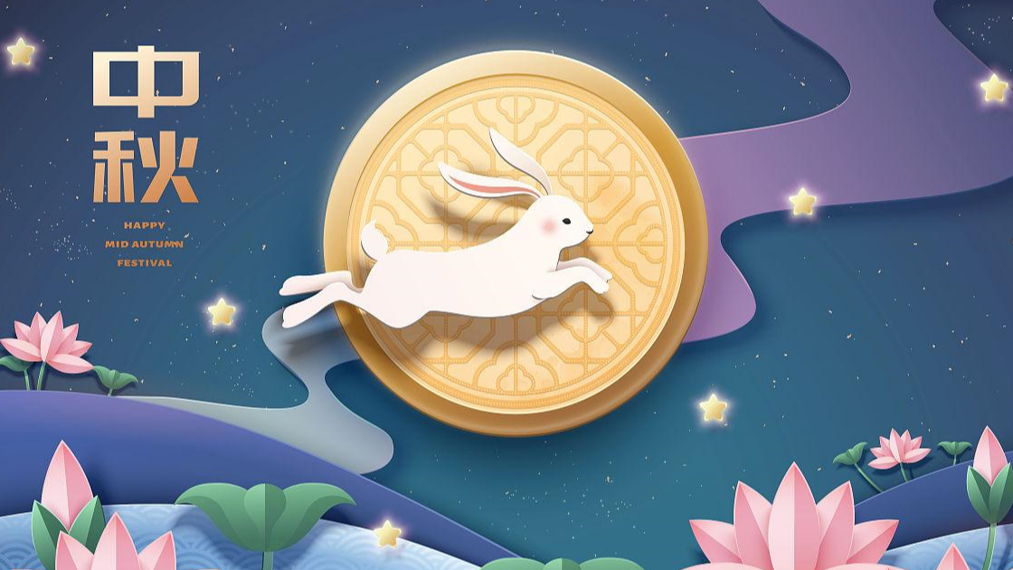 金格建科祝全体员工和社会各界朋友中秋团圆