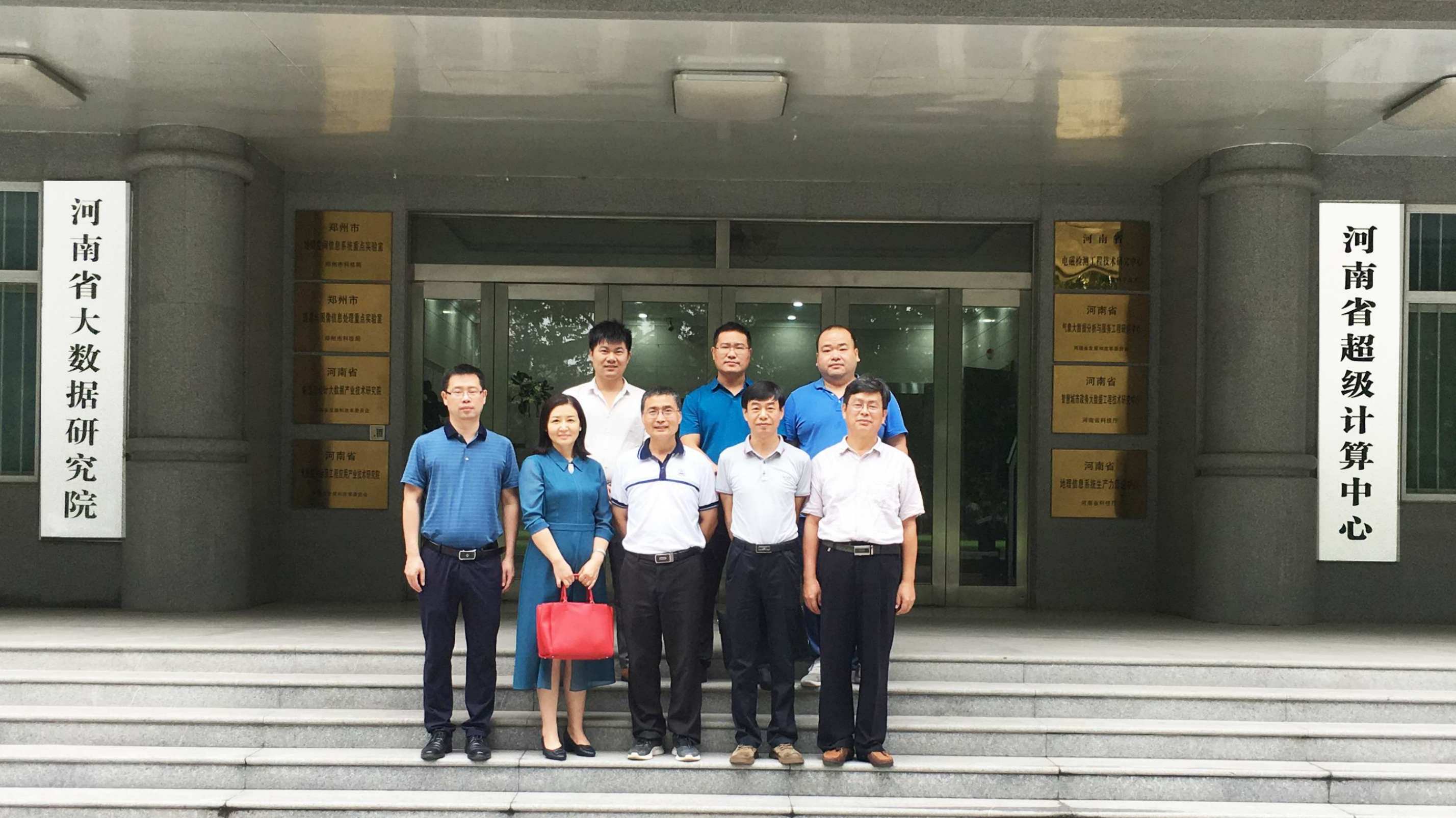 刘爱萍一行赴中国机械工业集团中机六院访问交流