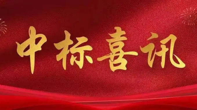 喜讯|金格建科营销工作实现新春开门红