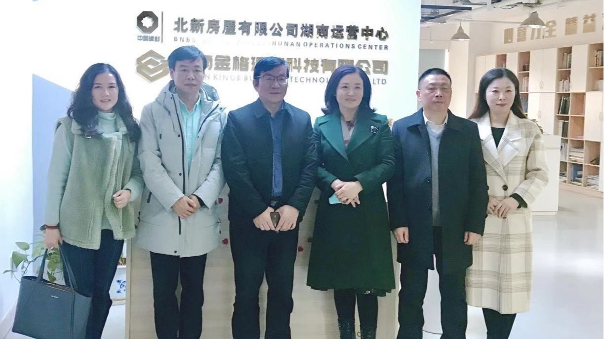 湖南省职业经理人协会孙朝阳会长一行 莅临金格建科考察交流