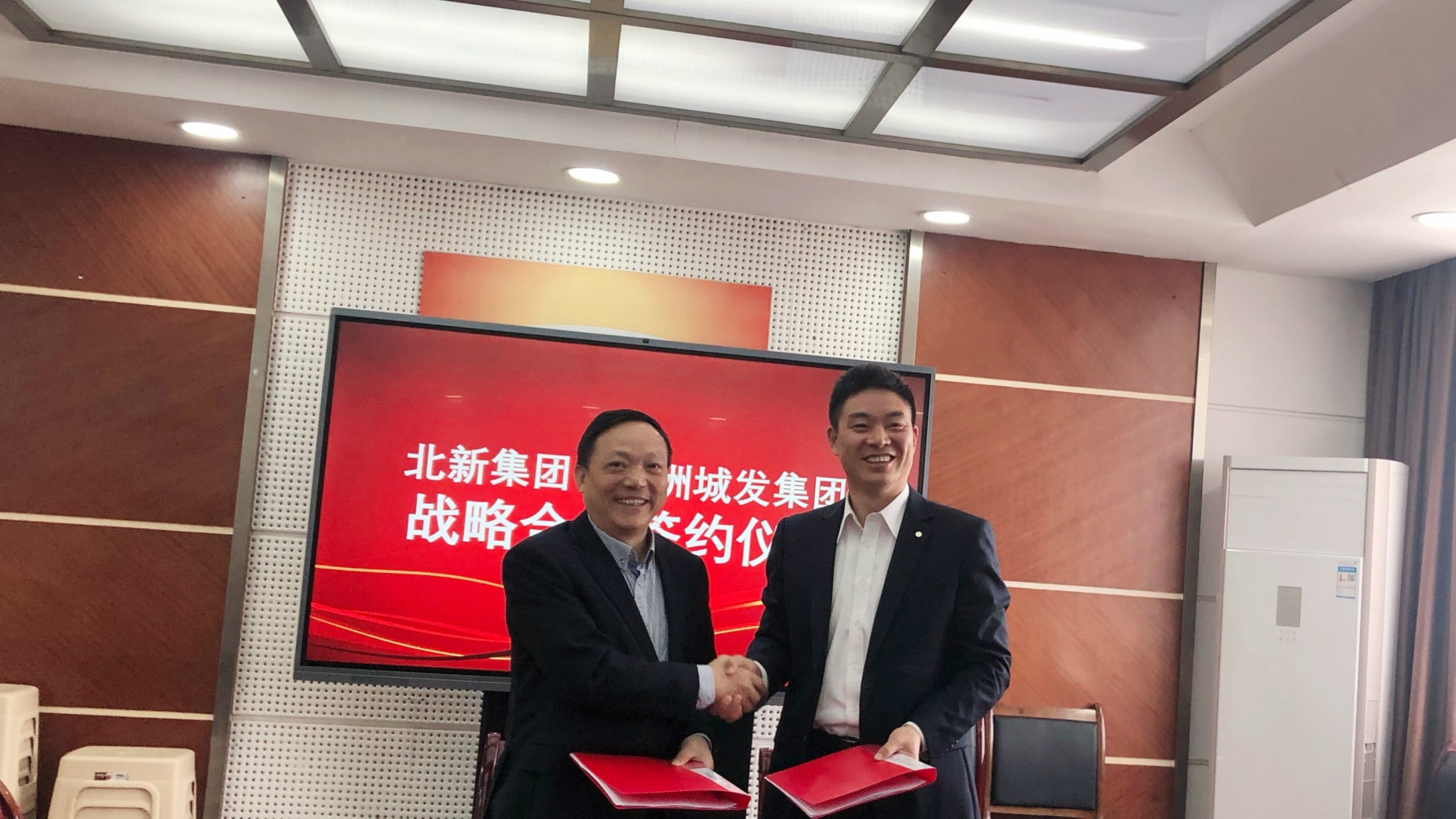 北新房屋与株洲城发集团联袂开拓钢结构装配式建筑市场