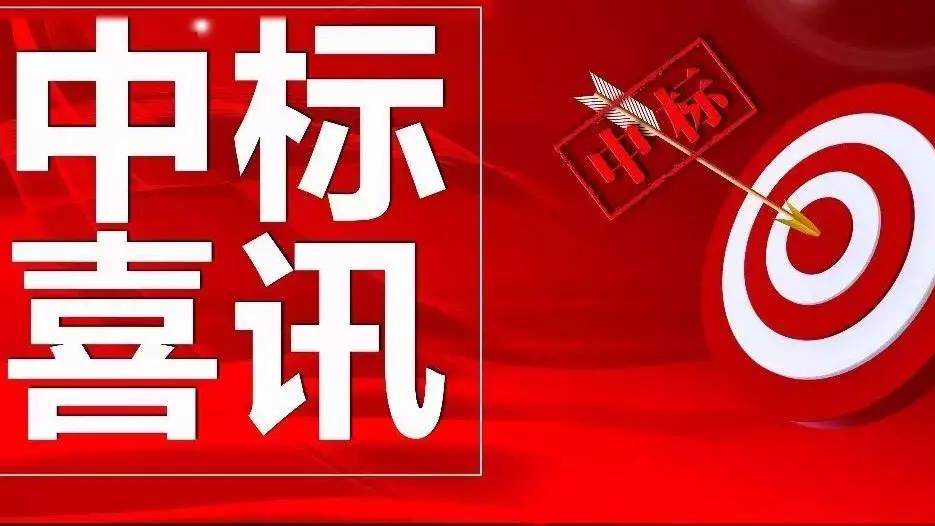 金格建科营销开拓再创佳绩