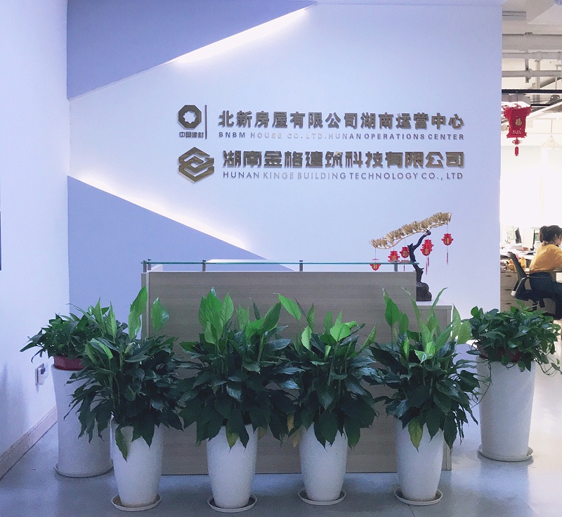 微信图片_20210531154530