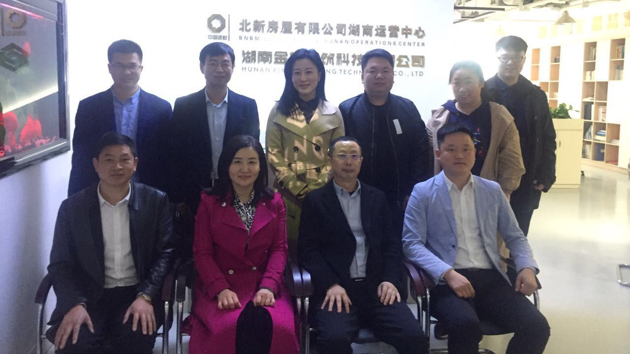贵州铜仁大龙管委会及茶店街道办事处领导一行莅临金格建科参观交流