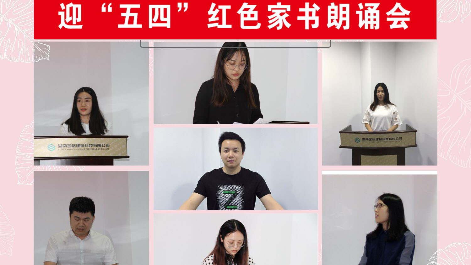 品读红色家书，传承红色基因
