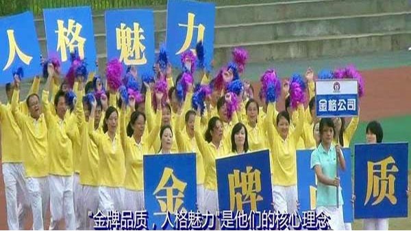 2011年运动会