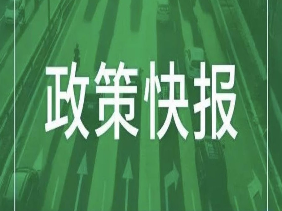 北京市发展装配式建筑2020年工作要点发布