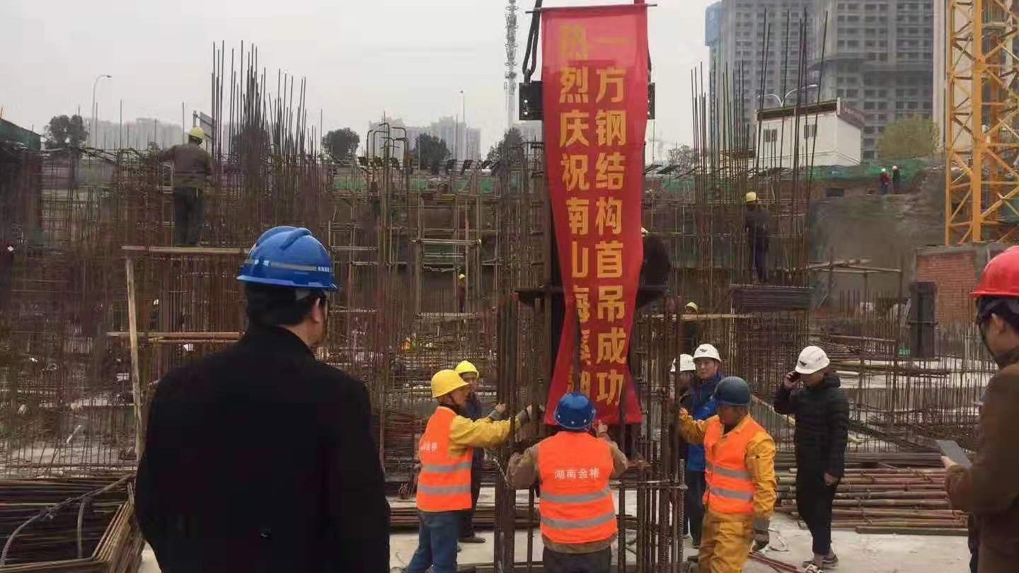 南山梅溪湖一方超高层钢结构工程首吊成功
